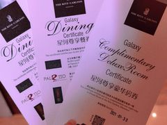 -深圳星河丽思卡尔顿酒店