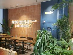-漫活堂·喜泰荟·东南亚风味小馆(美林M·LIVE天地店)