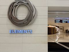 -香港ELEMENTS圆方