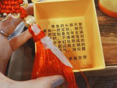 -鲜椒鱼·雅安地标性美食