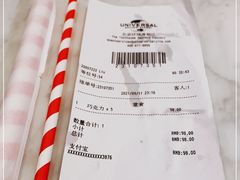 -酷巧·巧克力糖果店