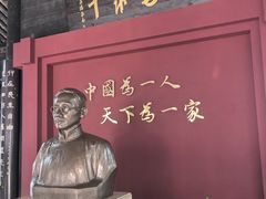 -蔡元培故居