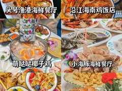 -亚龙湾热带天堂森林公园