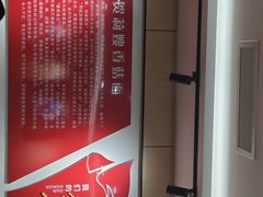 -贺莉嫂北二巷香菇芙蓉面(抗大商厦店)