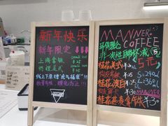 -Manner Coffee(K11店)