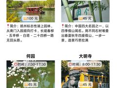-陈记菜馆·非遗淮扬菜(东关街教场店)