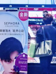 -丝芙兰Sephora