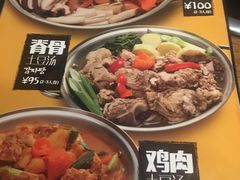 菜单-包装马车·韩国料理·포장마차