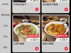 -官桥贡面(吉城大厦店)