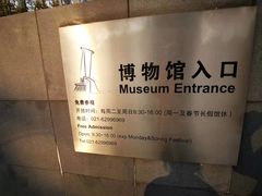 -上海纺织博物馆