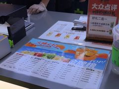 -Yes Lemon就是柠·手打柠檬茶(苏州中心一店)