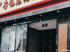 -李记东北饺子馆·东北菜(欢乐谷店)