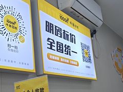 -千米手机电脑维修回收(吴中路店)
