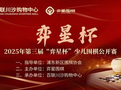 -百联川沙购物中心