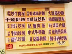 -德记潮州菜馆(卑路乍街)