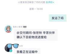 -蔚来体验中心(北京亦庄店)