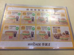 -华莱士·全鸡汉堡(财经学院店)