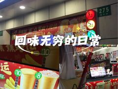 -蜜雪冰城(国权路地铁口店)