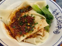 油泼扯面-醉长安(南门总店)