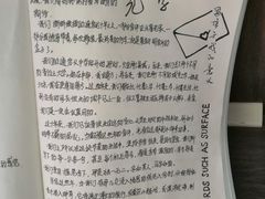 -新华书店(新街口旗舰店)
