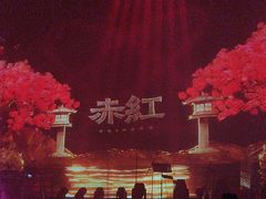 -赤红音乐现场(浦东金桥路店)