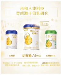 -孩子王童乐园(苏州吴中万达店)