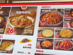 -米村拌饭(杭州国大城市广场店)