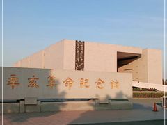 -辛亥革命纪念馆