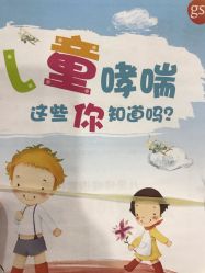 -睿宝儿科·眼科·口腔(静安大悦城门诊部)