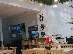 大堂-贵凤凰贵州米粉(五道口店)