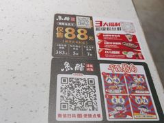 -鱼酷活鱼烤鱼(北美店)