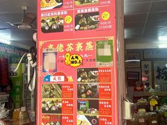 -鼎香皇高佬苏裹蒸粽