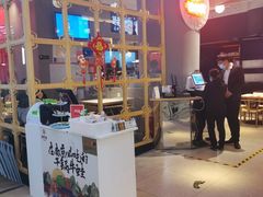 -渝蛙馆(新百店)