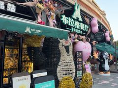 -布拉格餐厅· 中欧捷克菜(全国首店)