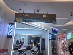 -福田卓悦INTOWN购物中心