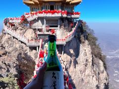 -老君山风景名胜区