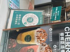 -阿水大杯茶(山师水云间店)