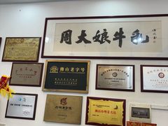 -周大娘牛乳(旧寨古村总店)