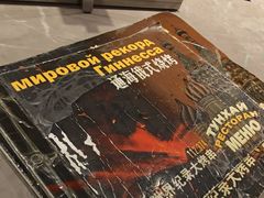-通海俄式烧烤·俄罗斯大串(嵩山路店)