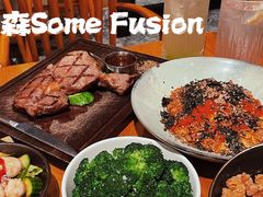 -森Some Fusion(荔湾店)