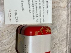 -杭州花家山庄