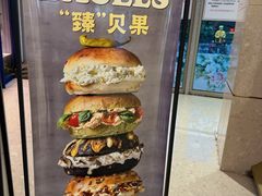 -巴黎贝甜(卫清西路店)