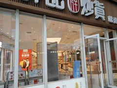 -浦江城市生活广场(江月路店)