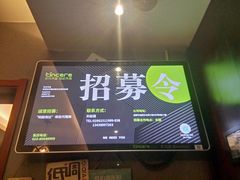 -万记麻辣烫国展总店