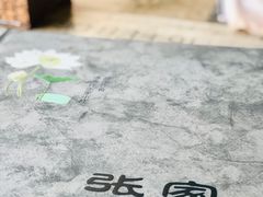 -张家小灶(东城店)