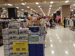 -AEON超市(永旺梦乐城泰达店)