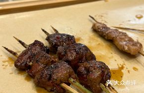 Yuzu Vinegar Chicken Liver