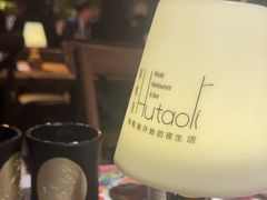 -胡桃里音乐酒馆(罗湖HALO广场店)