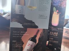 -白天鹅宾馆·月兔吧