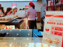 -红宝石·鲜奶小方·海派西点房(浦三店)